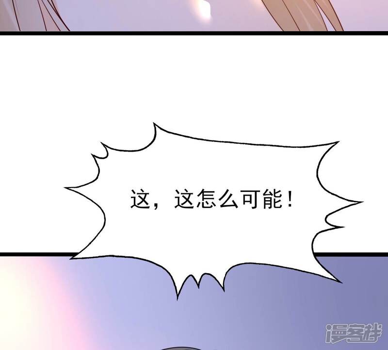《战神狂妃凤倾天下》第258话 寒心 第36页