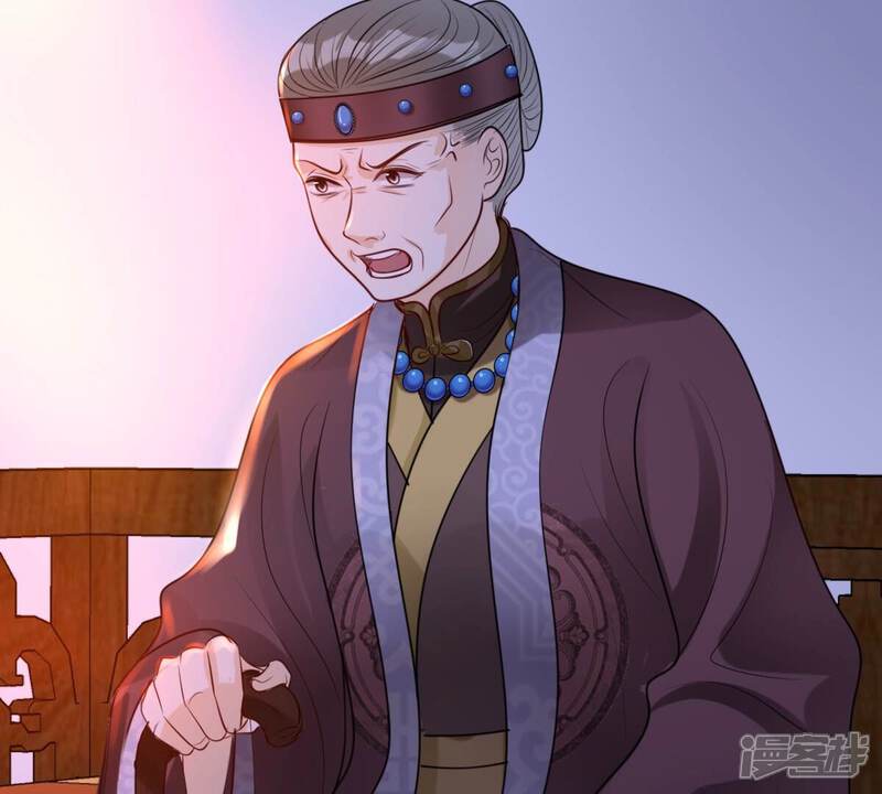 《战神狂妃凤倾天下》第258话 寒心 第37页