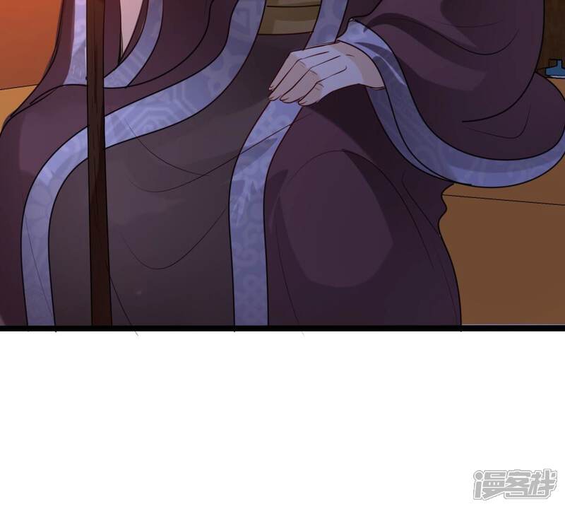 《战神狂妃凤倾天下》第258话 寒心 第38页