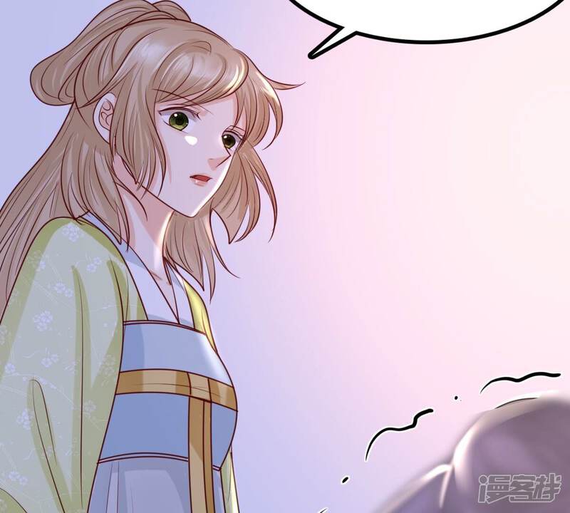 《战神狂妃凤倾天下》第258话 寒心 第42页