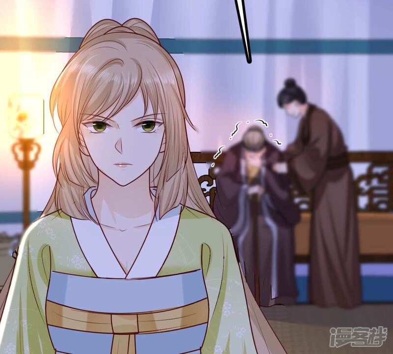 《战神狂妃凤倾天下》第258话 寒心 第45页
