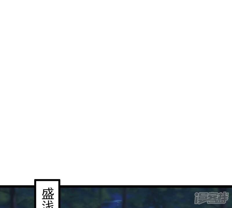 《战神狂妃凤倾天下》第258话 寒心 第50页
