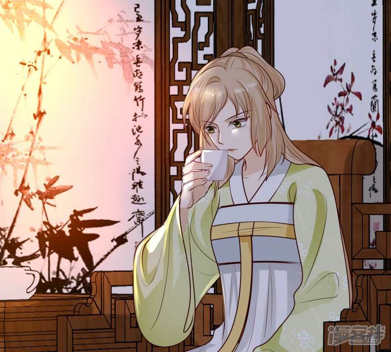 《战神狂妃凤倾天下》第258话 寒心 第53页