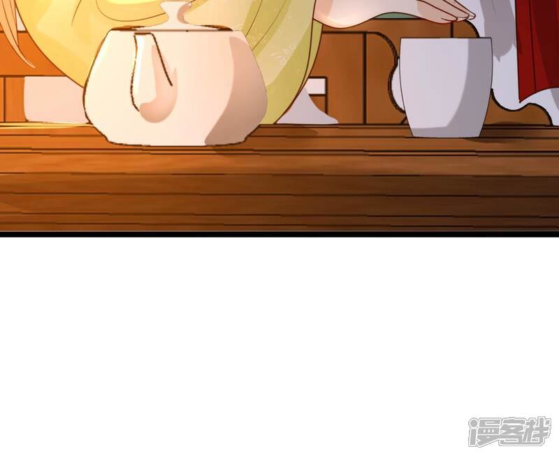 《战神狂妃凤倾天下》第258话 寒心 第62页