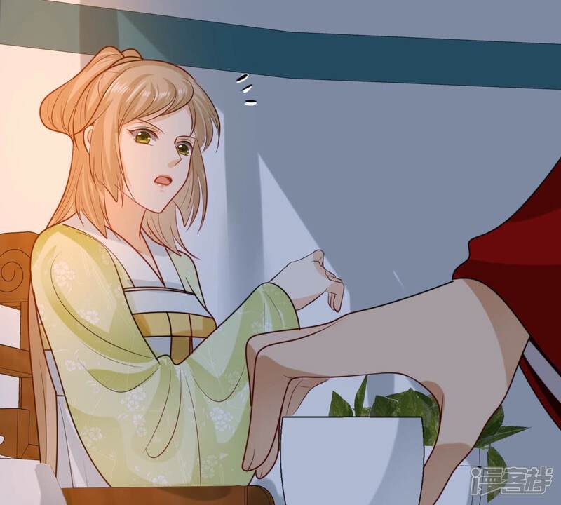 《战神狂妃凤倾天下》第258话 寒心 第66页