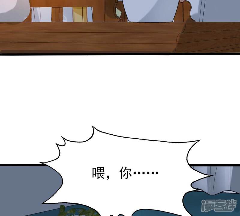 《战神狂妃凤倾天下》第258话 寒心 第67页