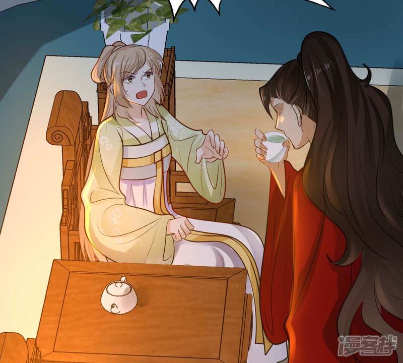 《战神狂妃凤倾天下》第258话 寒心 第68页