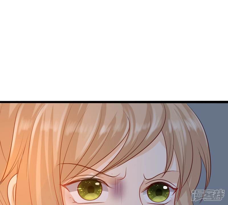 《战神狂妃凤倾天下》第258话 寒心 第73页
