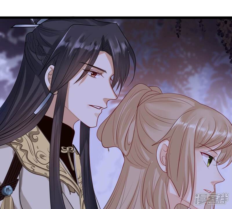 《战神狂妃凤倾天下》第258话 寒心 第7页