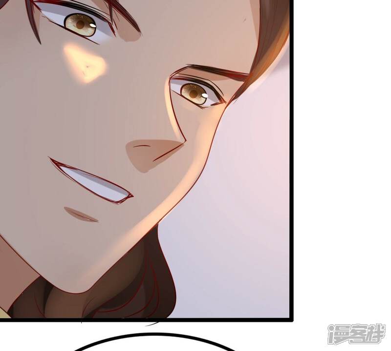 《战神狂妃凤倾天下》第258话 寒心 第87页