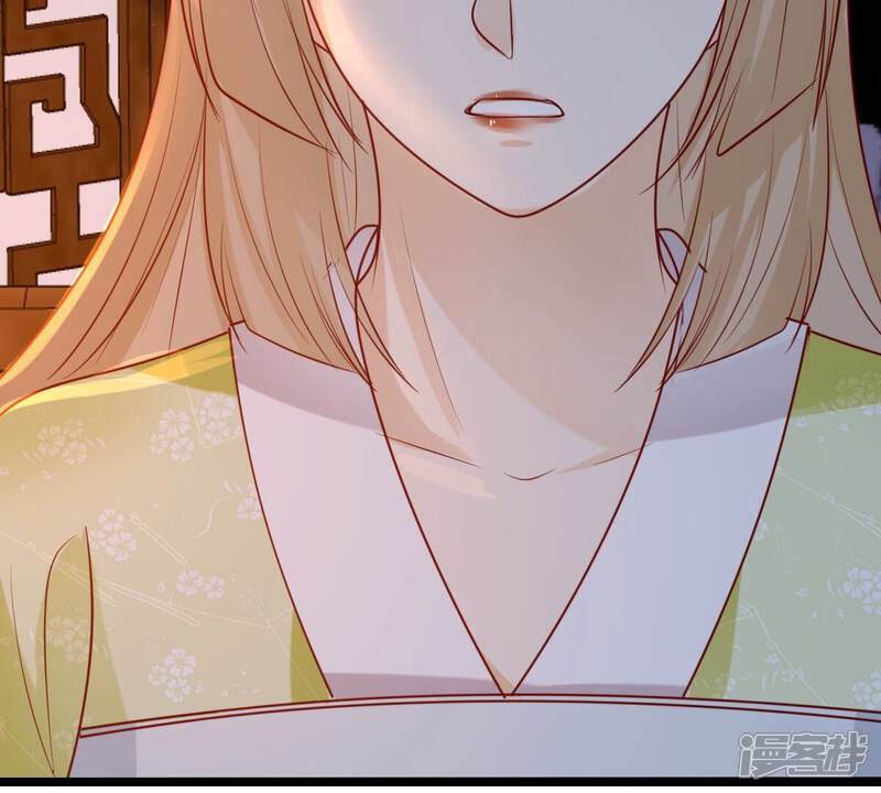 《战神狂妃凤倾天下》第258话 寒心 第92页