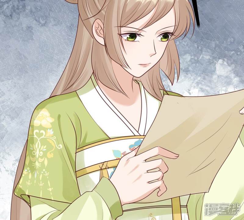 《战神狂妃凤倾天下》第260话 出征南罗 第103页