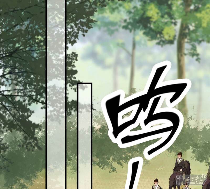 《战神狂妃凤倾天下》第260话 出征南罗 第106页