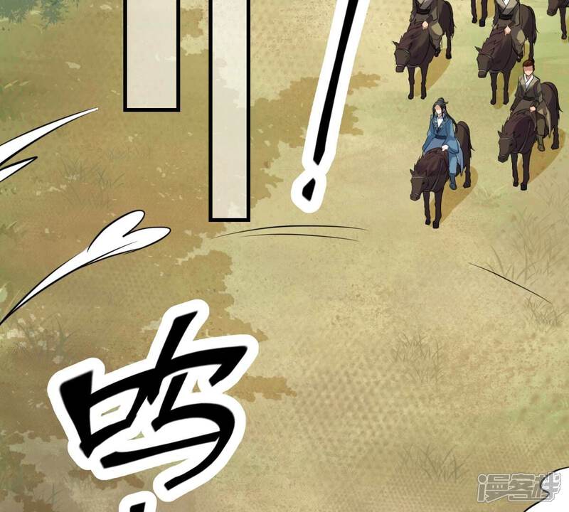 《战神狂妃凤倾天下》第260话 出征南罗 第107页