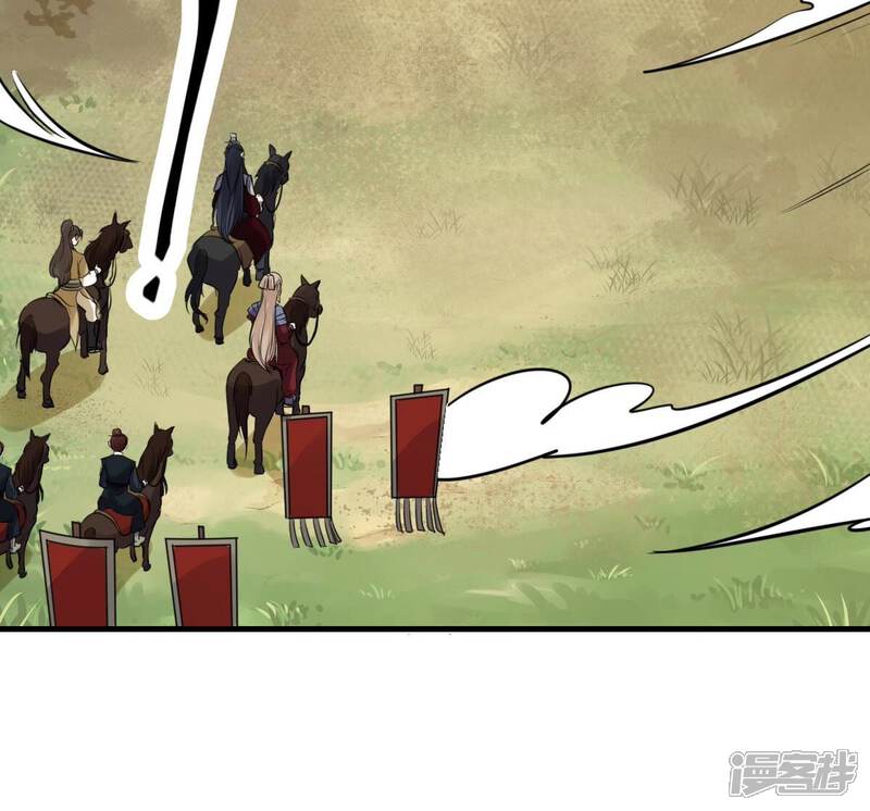 《战神狂妃凤倾天下》第260话 出征南罗 第108页