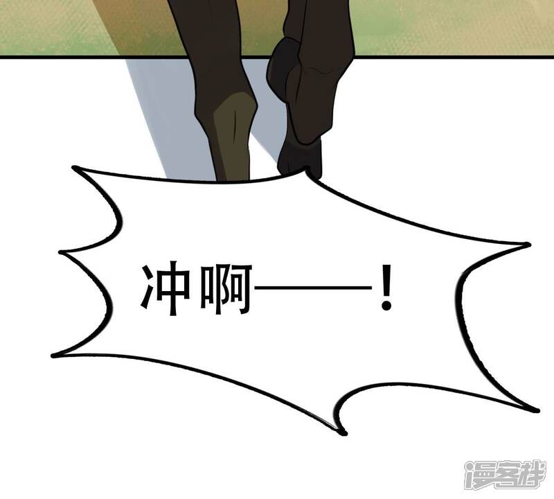 《战神狂妃凤倾天下》第260话 出征南罗 第118页