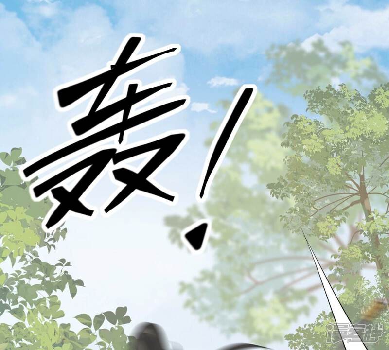 《战神狂妃凤倾天下》第260话 出征南罗 第123页