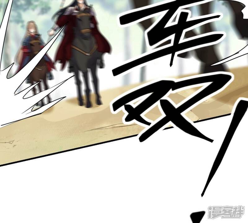 《战神狂妃凤倾天下》第260话 出征南罗 第125页