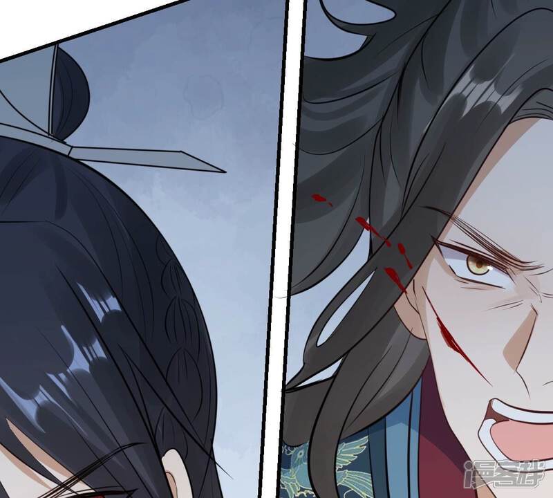 《战神狂妃凤倾天下》第260话 出征南罗 第127页
