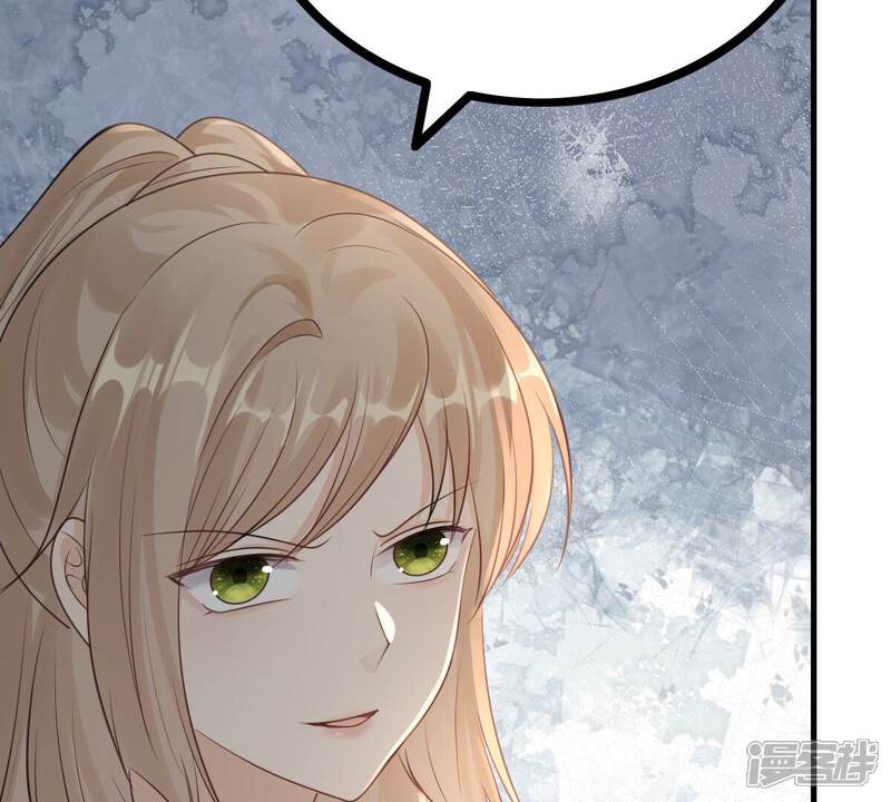 《战神狂妃凤倾天下》第260话 出征南罗 第18页