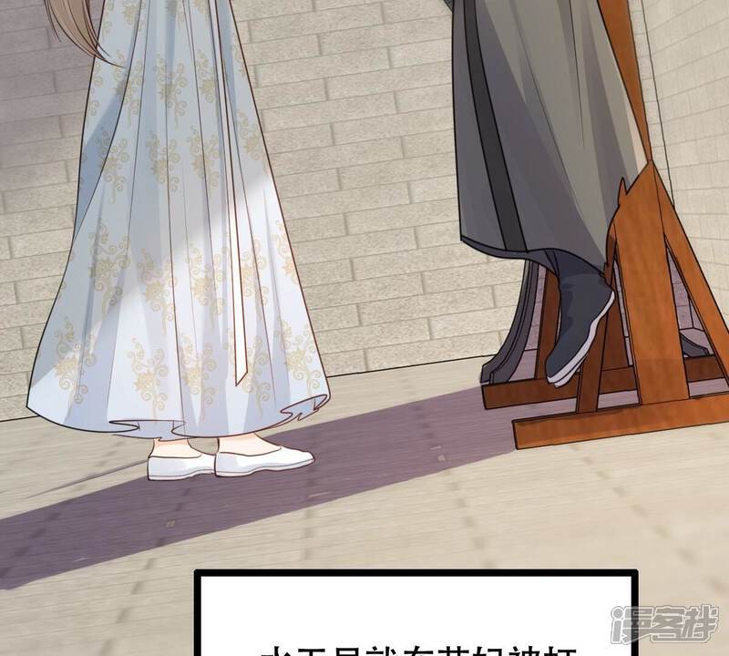 《战神狂妃凤倾天下》第260话 出征南罗 第28页