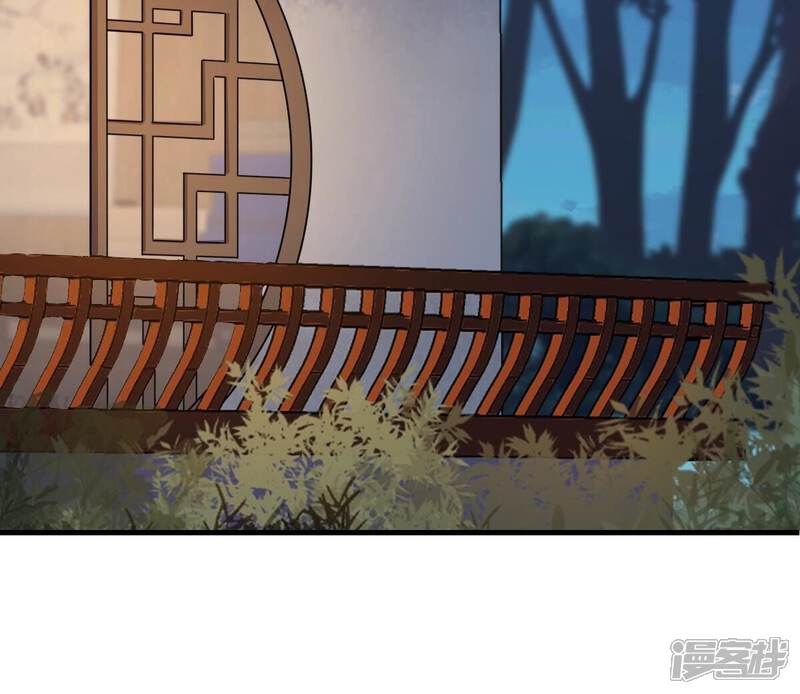《战神狂妃凤倾天下》第260话 出征南罗 第40页