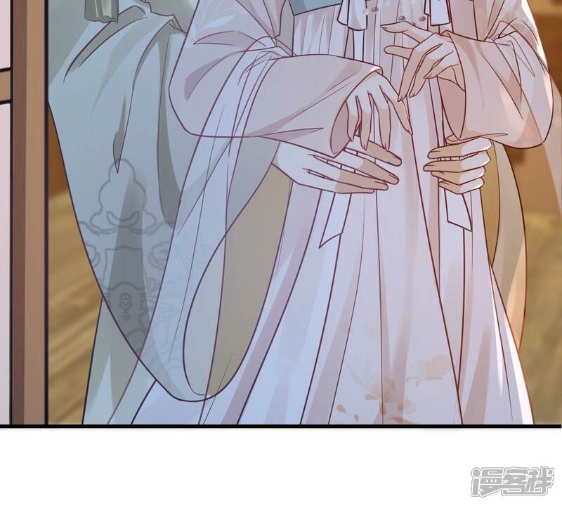 《战神狂妃凤倾天下》第260话 出征南罗 第45页