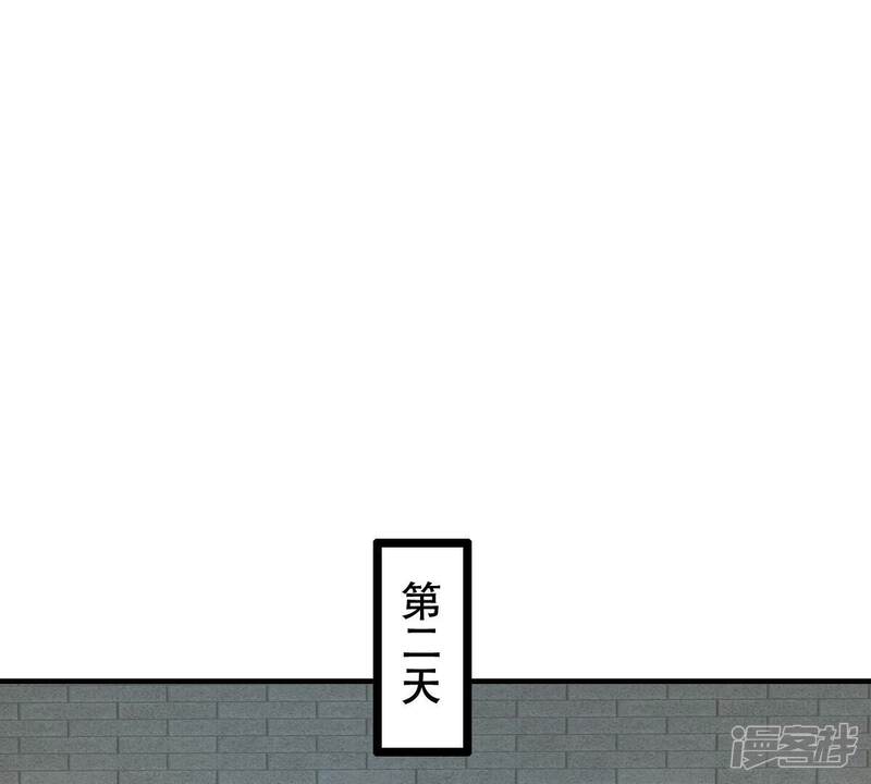 《战神狂妃凤倾天下》第260话 出征南罗 第4页