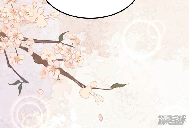《战神狂妃凤倾天下》第260话 出征南罗 第53页