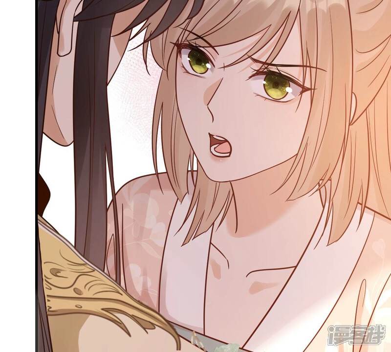 《战神狂妃凤倾天下》第260话 出征南罗 第61页