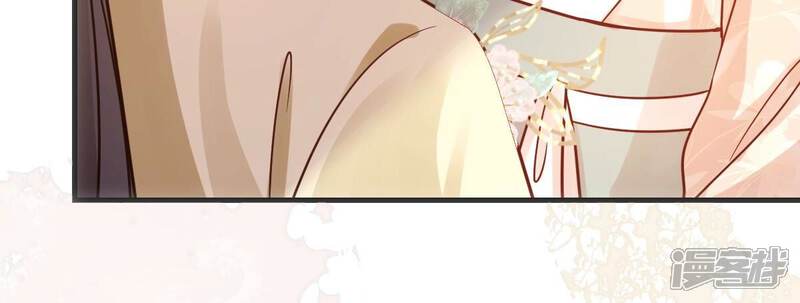 《战神狂妃凤倾天下》第260话 出征南罗 第62页