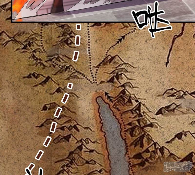 《战神狂妃凤倾天下》第260话 出征南罗 第77页