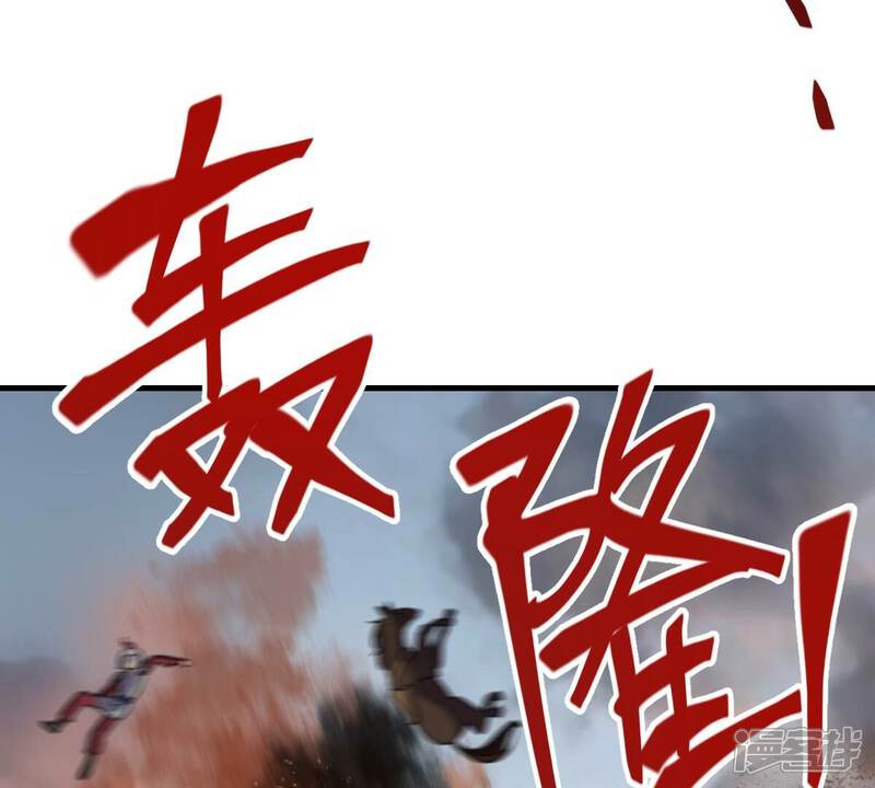 《战神狂妃凤倾天下》第260话 出征南罗 第81页