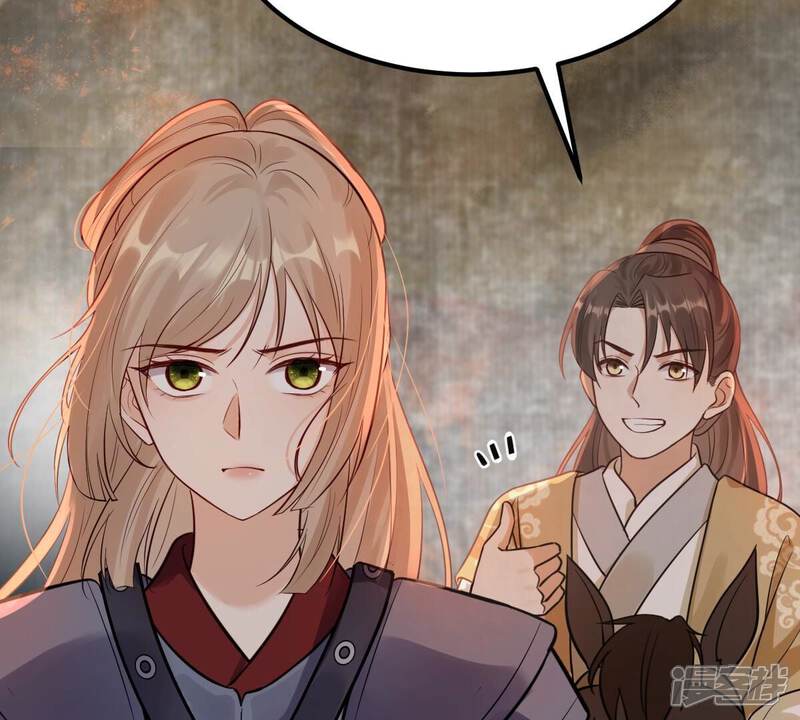 《战神狂妃凤倾天下》第260话 出征南罗 第84页