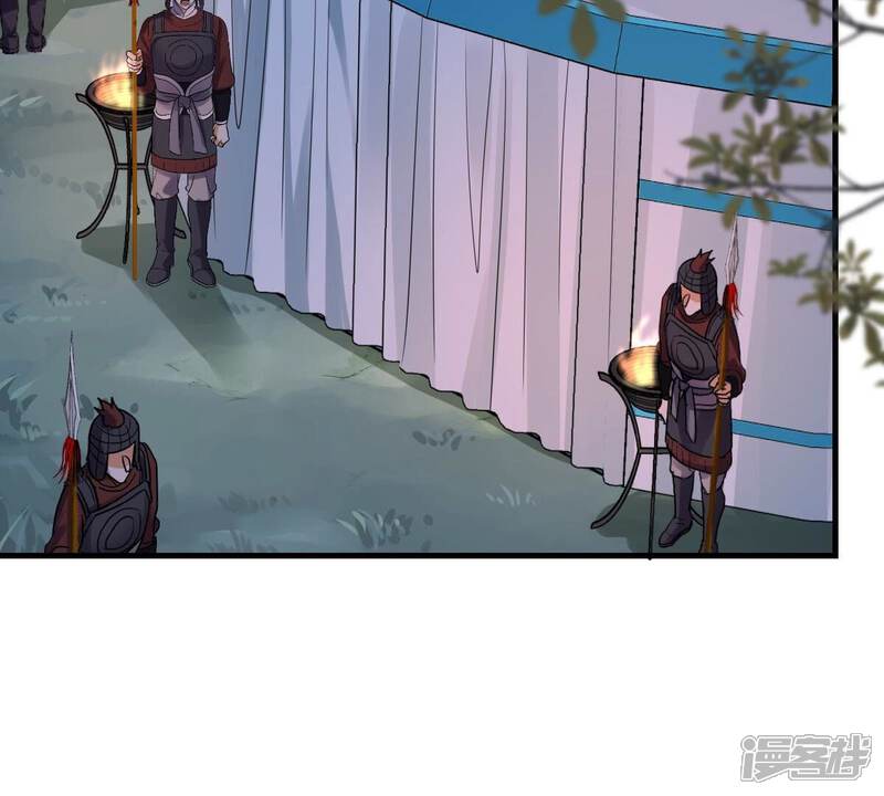 《战神狂妃凤倾天下》第260话 出征南罗 第91页