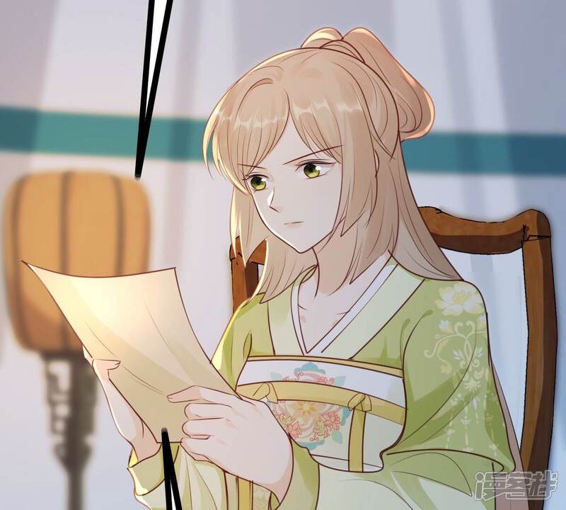《战神狂妃凤倾天下》第260话 出征南罗 第93页