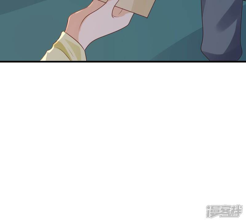 《战神狂妃凤倾天下》第260话 出征南罗 第97页
