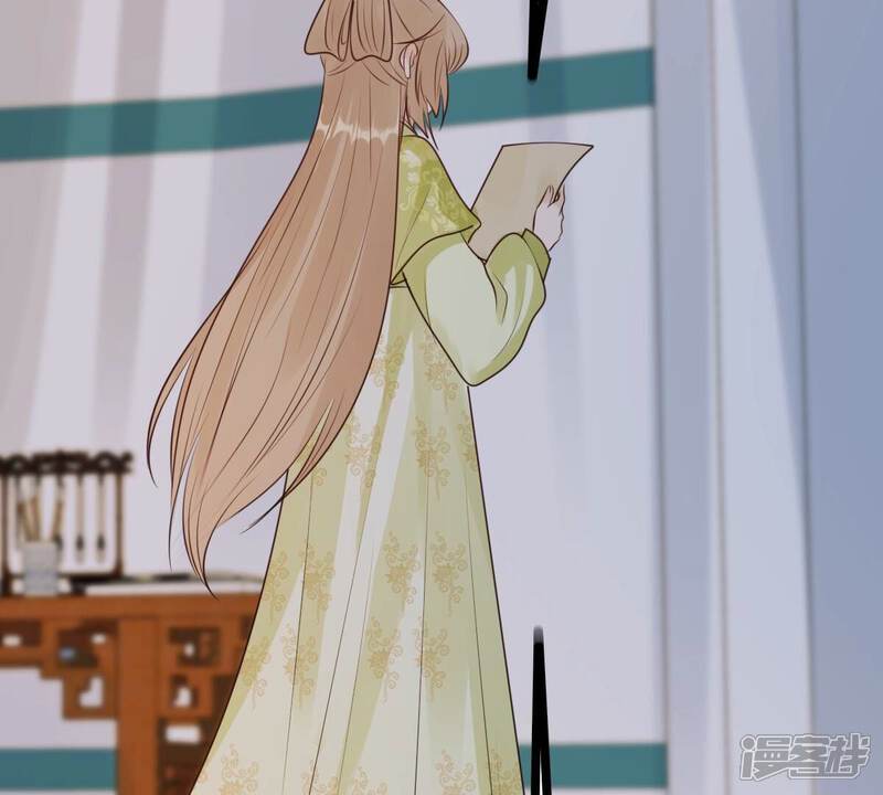 《战神狂妃凤倾天下》第260话 出征南罗 第99页