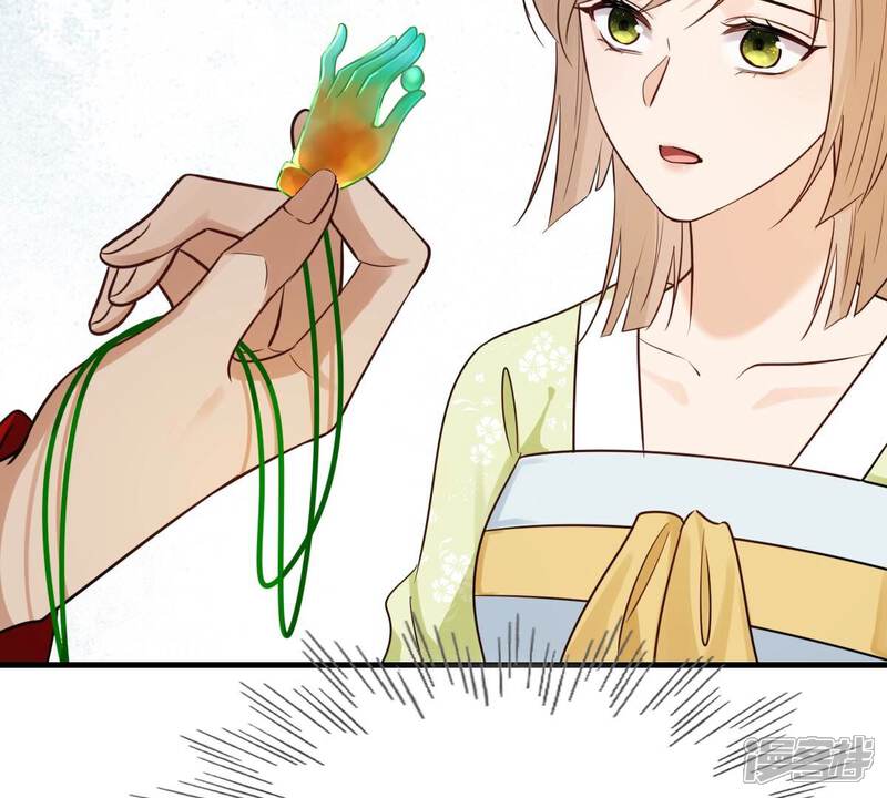 《战神狂妃凤倾天下》第259话 皇上的谋划 第24页