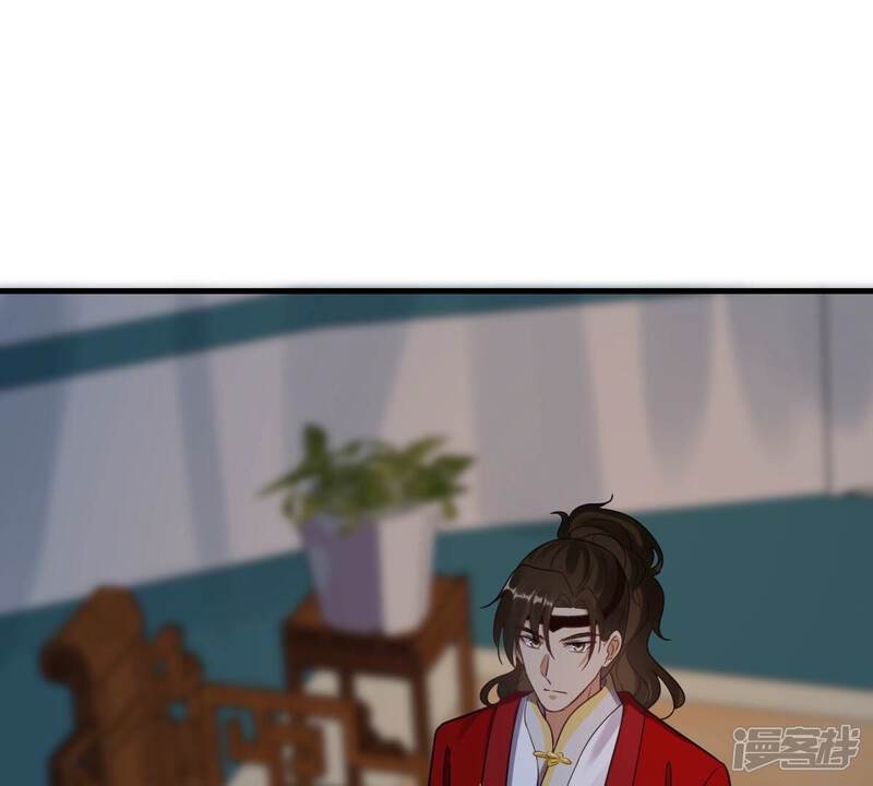 《战神狂妃凤倾天下》第259话 皇上的谋划 第51页