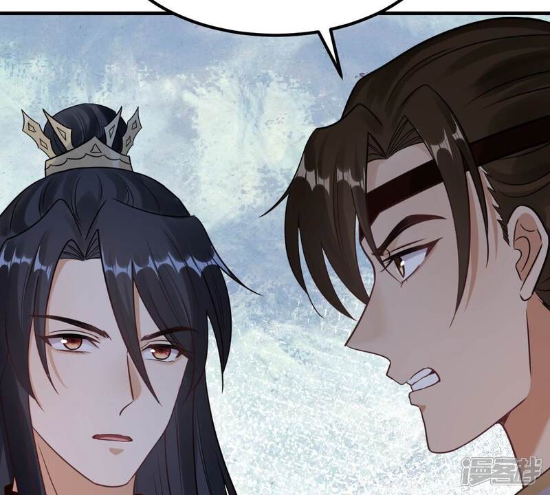 《战神狂妃凤倾天下》第259话 皇上的谋划 第59页