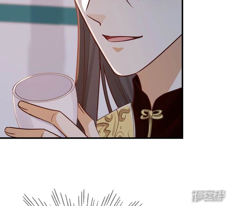 《战神狂妃凤倾天下》第259话 皇上的谋划 第67页