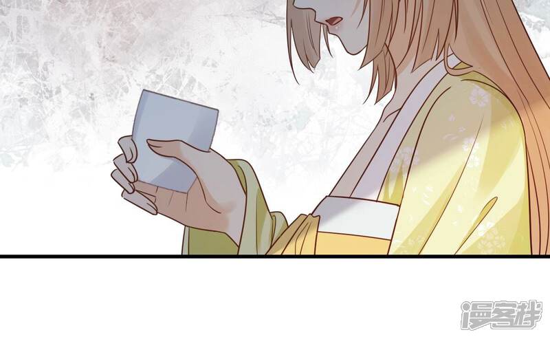 《战神狂妃凤倾天下》第259话 皇上的谋划 第69页