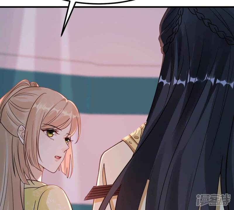 《战神狂妃凤倾天下》第259话 皇上的谋划 第73页