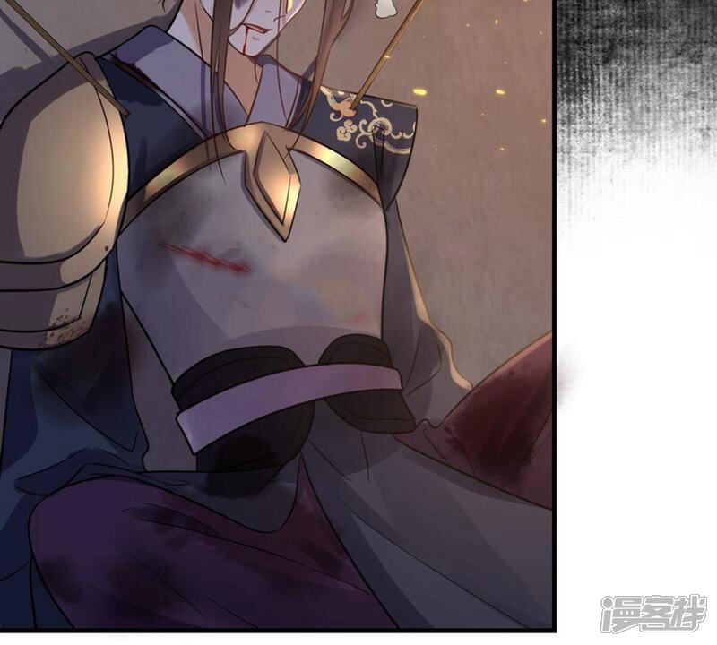 《战神狂妃凤倾天下》第261话 复仇之夜 第101页