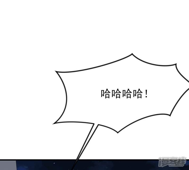 《战神狂妃凤倾天下》第261话 复仇之夜 第102页
