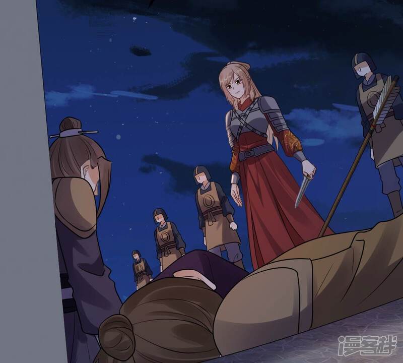 《战神狂妃凤倾天下》第261话 复仇之夜 第103页