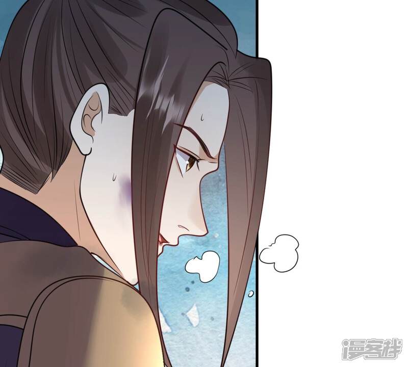 《战神狂妃凤倾天下》第261话 复仇之夜 第106页