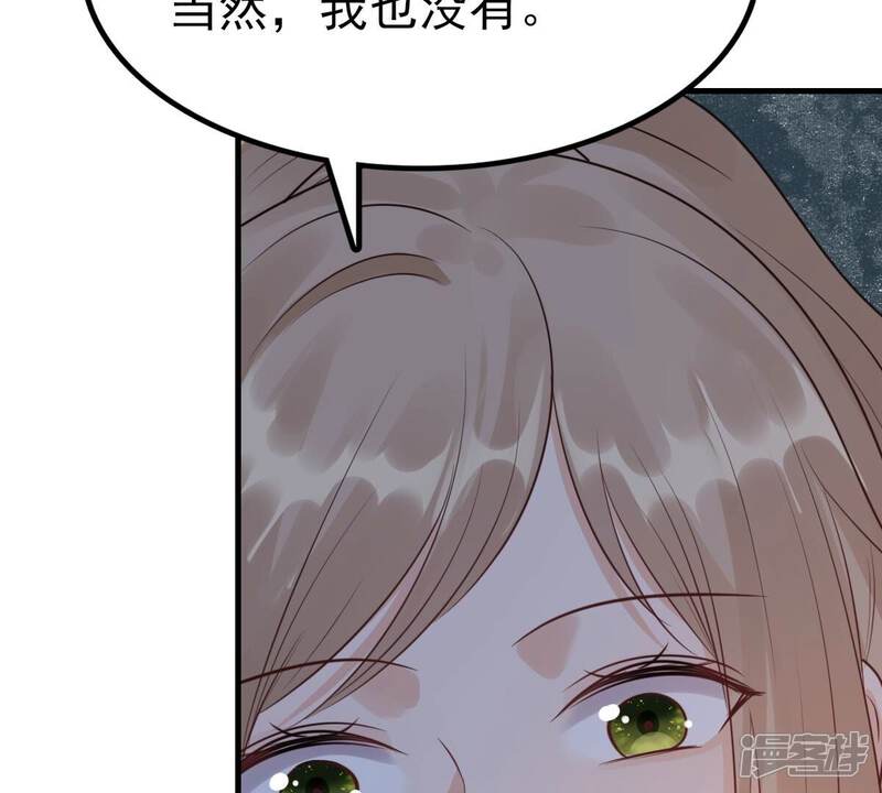 《战神狂妃凤倾天下》第261话 复仇之夜 第108页