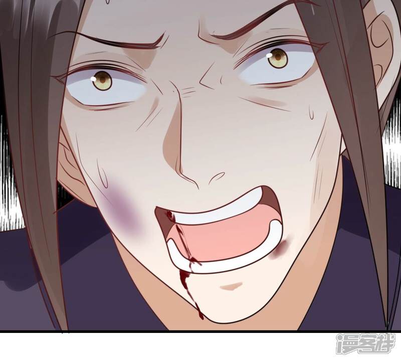 《战神狂妃凤倾天下》第261话 复仇之夜 第111页